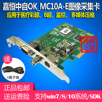 Jia Hengzhong Self OK_MC10A-E Standard Clear Image Acquisition Card Medical Color B Ultra Workstation Video BNC S Terminal