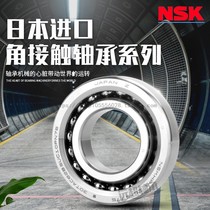 NSK imported from Japan angular contact bearings 71810C 71811C 71812C 71813C 71814C P5P4