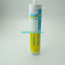 Genesis 793 neutral silicone sealed glass glue neutrality silicone silicone silicone copper glue seal gum