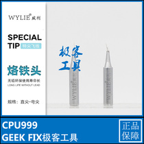 Willie 936 special tip flying wire soldering iron head flying wire dedicated straight curved tip easy to tin not easy to oxidize long life