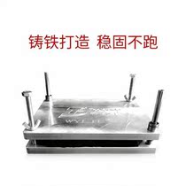 Terjia pressure-holding mold fitting mold time-saving glass fixed table universal fixture for each mobile phone