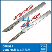 Stainless steel scalpel 3 4 hao the scalpel handle blade mobile phone repair film disassemble special tools DIY