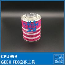 Power Big Mac No. 3 Apple X bracket OCA curved screen special glue removal screen OCA glue removal