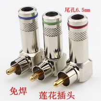 High quality L-shaped lotus RCA right angle elbow welding-free lotus plug AV elbow plug 90 degree lotus head