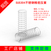 GB T 1973 3 small spring material diameter 0 12mm stainless steel compression spring outer diameter 0 5-2 0