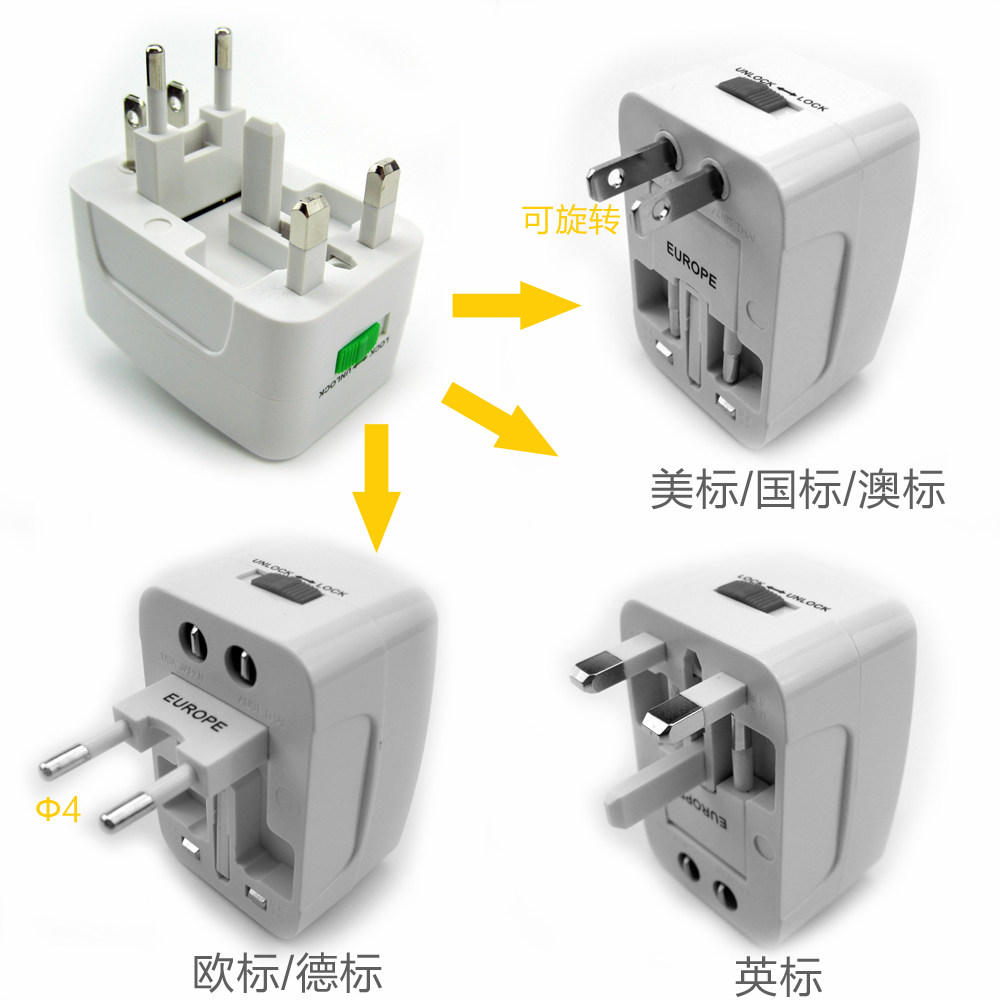 出国旅游插座931l全球通用转换插座美标英标德标欧标多用转换插头