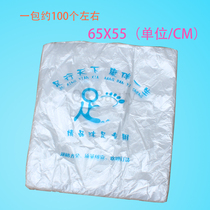 Disposable environmentally friendly foot bag bath foot bath bath bag plastic foot bag bath foot Jade jade treatment supplies