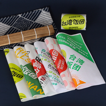 Packing paper Taiwan rice ball paper Hamburger paper Disposable food greaseproof paper Wrapping paper Rice ball tool