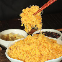 Sushi meat floss Taiwan rice ball materials Seaweed roll rice ingredients Ingredients Commercial chain stores can shoot the whole box