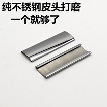 Billiard club leather head repair rod grinder Stainless steel English Snooker leather head American Black 8 nine ball repair tools