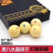 Billiards Cue Ball Single Large Crystal Ball Standard Black 8 Six red dots Snooker White Ball Ball Training Cue ball