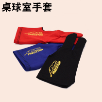 Billiards gloves High-grade three-finger billiards special gloves Mens and womens left and right hands black snooker gloves Billiards accessories