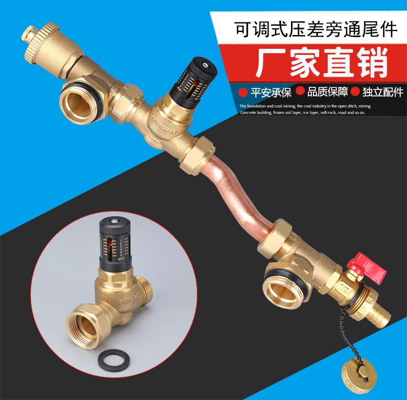 New brass adjustable pressure differential valve component automatic exhaust valve drainage valve terminal of heating water collector