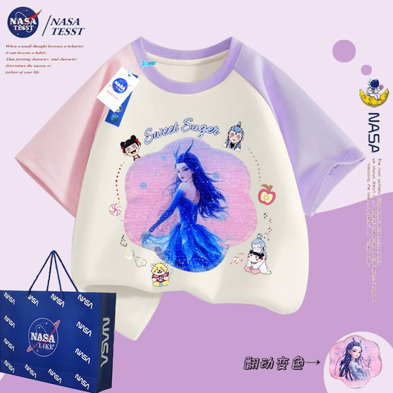 NASA joint girl sequins Ao Run flip face change pure cotton short-sleeved T-shirt children's summer boy contrast top
NASA joint girl sequins Ao Run flip face change pure cotton short-sleeved T-shirt children's summer boy contrast top