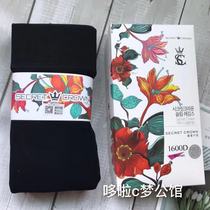 South Korea Secrettrown Secret crowns 1600d thick and warm 110D thin Lean Leg Socks underpants women