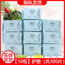 (10 packs) Luye Love Life Pad Negative Ion Nano Sanitary Napkin Soft Cotton Dry 30 Pieces Pack 155mm