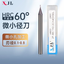 XJL Small diameter milling cutter Tungsten steel end milling cutter Flat knife Small diameter milling cutter 0 1-0 9mm End milling cutter