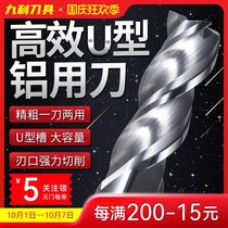 XJL New U-groove high efficiency milling cutter aluminum alloy special end mill copper alloy zinc alloy milling cutter CNC tool
