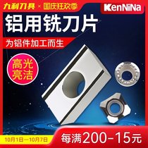 CNC blade for aluminum high-smooth APKT1604 milling blade R0 8R5 aluminum blade 1204