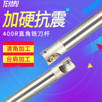 XJL seismic milling tool holder right angle plane 400R CNC tool holder lengthened R0 8 Machining center tool holder 1604