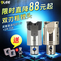 Double-edged rough boring tool BT40BT30 adjustable rough boring tool shank shank lengthened machining center rough boring head sawtooth