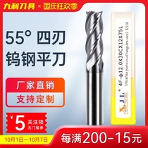 55 degree tungsten steel milling cutter 4-edge high hard coating carbide spiral milling cutter Tungsten steel alloy straight shank end mill four
