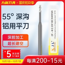 Small diameter deep groove end mill deep groove aluminum special alloy milling cutter flat ball knife hard tungsten steel coated milling cutter Gong knife