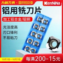 Imported high-gloss aluminum blade APKT1604 milling blade aluminum alloy blade SEHT1204 CNC knife grain R5
