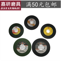 Double Lion Grinding Wheel 105*0 8*16 Non-ferrous metal cutting wheel cutting disc 100*2 5 * 16mm