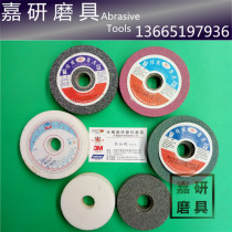 Small ceramic grinding wheel 80*20*20 green silicon carbide White corundum Brown corundum chrome corundum grinding wheel 100*20*20