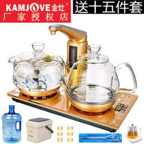 Golden stove G9 automatic kettle Intelligent water on the water Electric water teapot Household one-piece glass pumping tea set tea stove