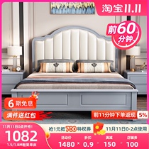 American wood bed 1 8 meters bed 1 5 meters modern minimalist light luxury home Master storage nuptial bed princess bed
