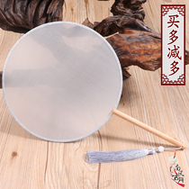 Diameter 21cm silk on alum blank fan diy hand painting ink painting craft drawing sketch blank fan