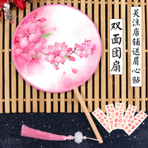 Ancient wind round fan double-sided Group fan classical palace fan Chinese style female fan watch performance dance fan Hanfu cheongsam show