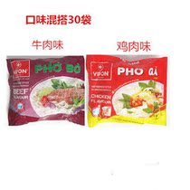 Whole box Vietnam VIFON BEEF CHICKEN CRAB MEAT RIVER POWDER 65g * 30 BAG INSTANT NOODLES INSTANT FLAVORED RICE FLOUR RICE FLOUR