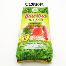 Whole box Vietnamese Viying lemon powder 30 bags * 400g meter line dry rice flour round powder dry Bun Gao DUY ANH