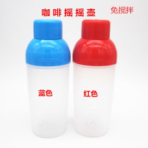 Vietnamese Coffee Cup Coffee Maker Free to Stir Rocking Pot Plastic Coffee Cup Pot 1 Red Blue Random Shipping