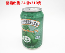 Vietnam big farm winter melon tea juice fruit drink 24 bottles x310ml full box Tra Bi Dao
