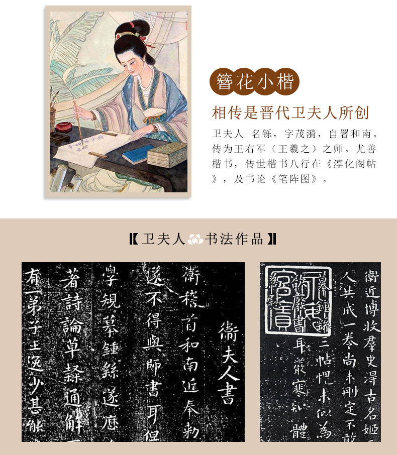 南国书香练字帖书法楷体硬笔练字帖 钢笔字帖临摹练好字帖行楷书