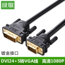 Green link DV102 dvi to vga-line male to male 24 5 turn terminal terminal conversion computer monitor cable