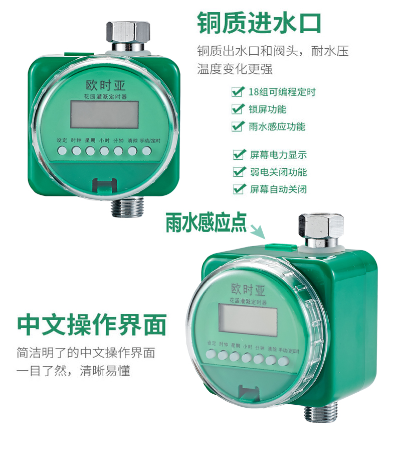 自動給水器家庭用花やり神器タイミング水やり神器怠け者タイミング水やりタイミング花やり器,タオバオ代行-チャイナトレーディング