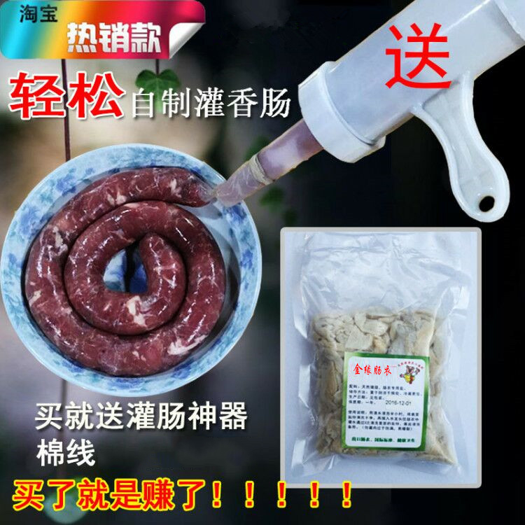 selected export 8-way pig casings filled with 30 kilograms of meat, sausages, sausages, grilled sausages, rice sausages and red sausages