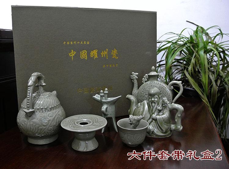 耀州瓷龙头杯公道杯戒盈杯青瓷龙头九龙公道杯西安旅游纪念品包邮热销