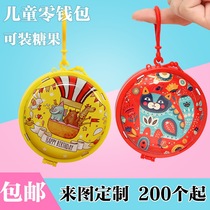 Cute cartoon creative toy gift coin purse vibrato with the same peripheral gift small wallet can be customized logo