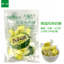 Thai flavor milk durian sugar 120g mangosteen sugar Mango Fudge fondant fruit full Box 100 bags