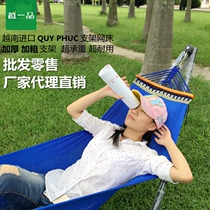 Vietnam net bed QUY PHUC thick folding bracket hammock indoor outdoor hammock hanging chair swing