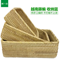 Vietnamese rattan storage basket creative home fruit basket snacks candy plate desktop sundries storage basket