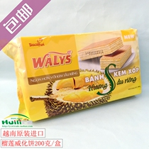 Vietnam imported specialty verilis WALYS strong durian flavor wafer biscuits 200g Full box 20 bags