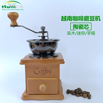 Vietnam coffee bean grinder hand-cranked bean Mill mill manual bean Mill pepper mill