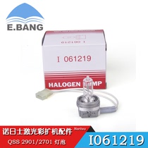 Noris qss2901 2701 Digital color diffuser printing equipment Original brand new light bulb I061219